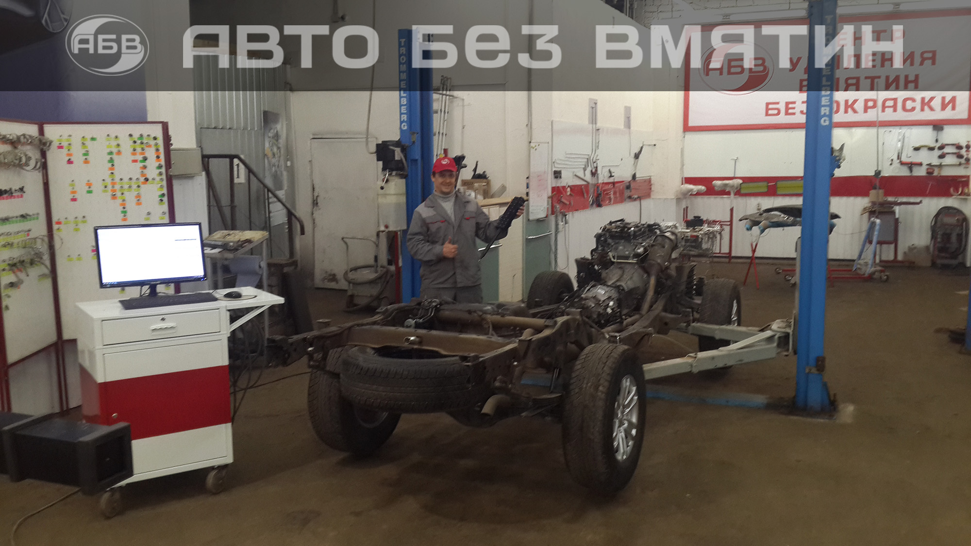 3D замер кузова авто
