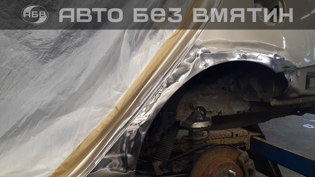 Ремонт заднего крыла с деформацией рёбер жёсткости