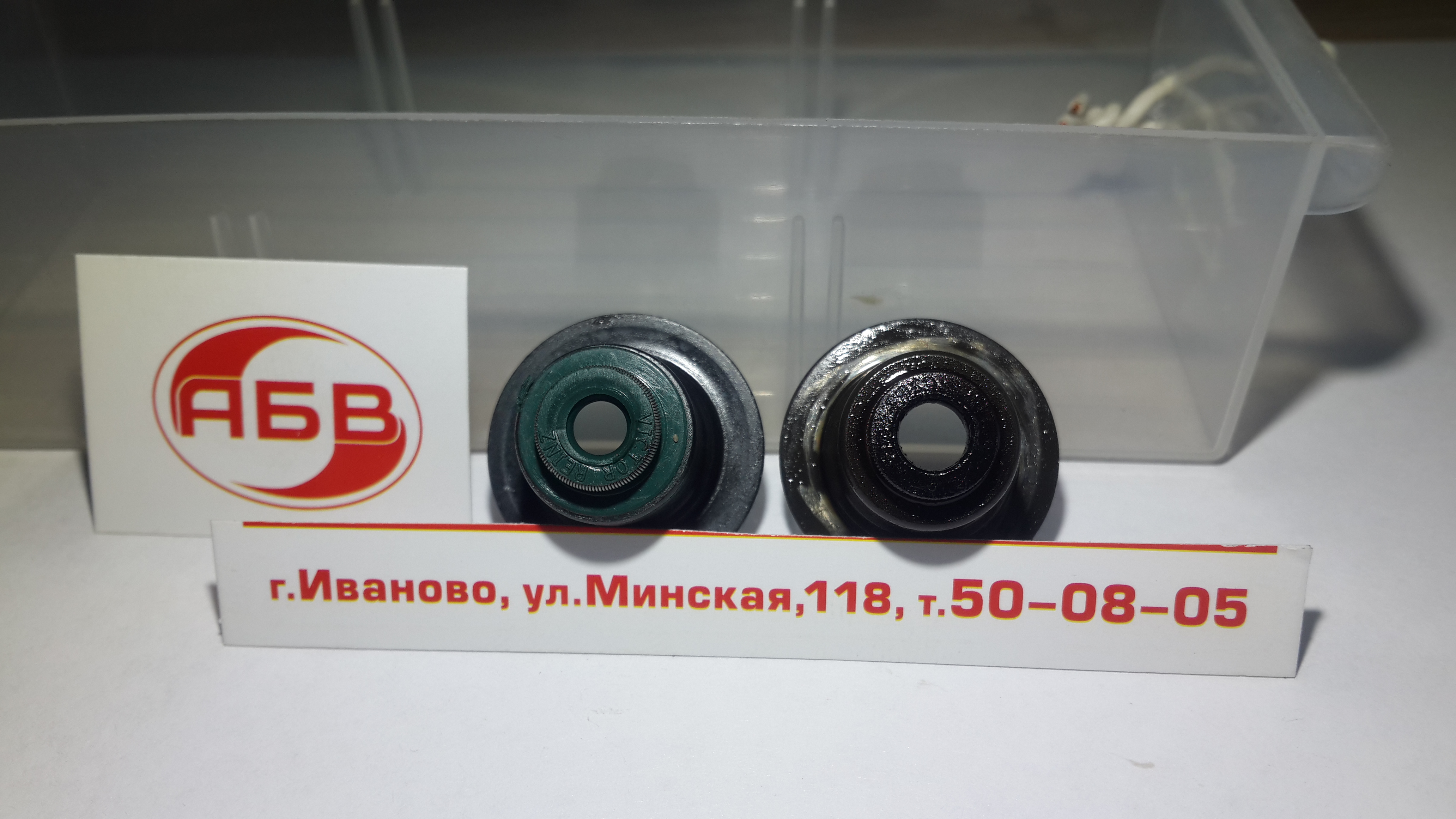 Износ маслосъемных колпачков