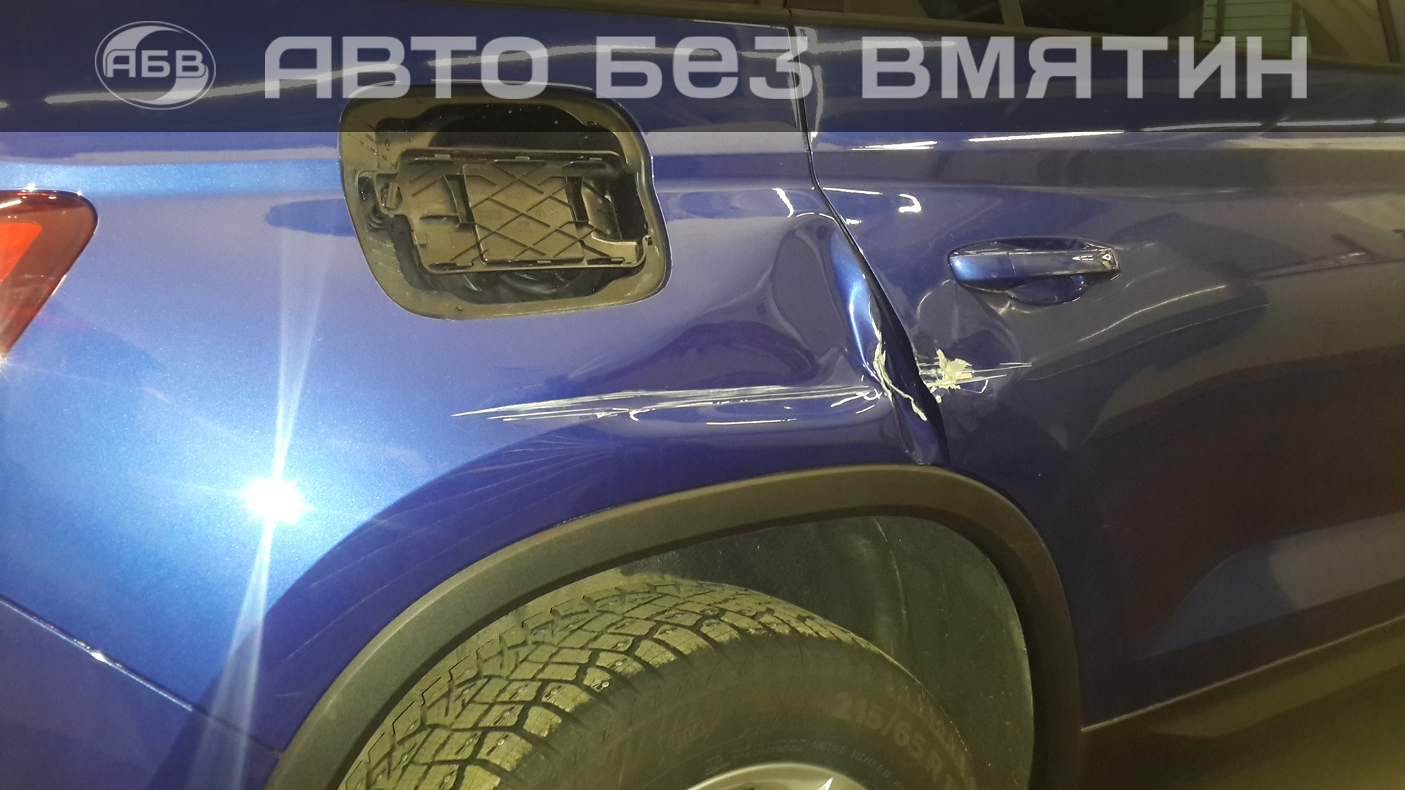 кузов рихтовка