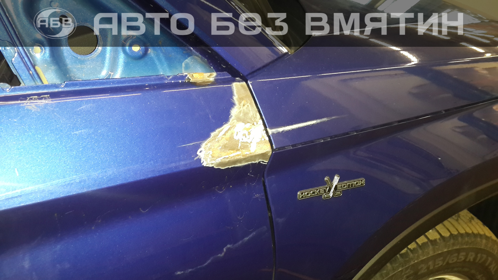 ремонт дверь автомобиля